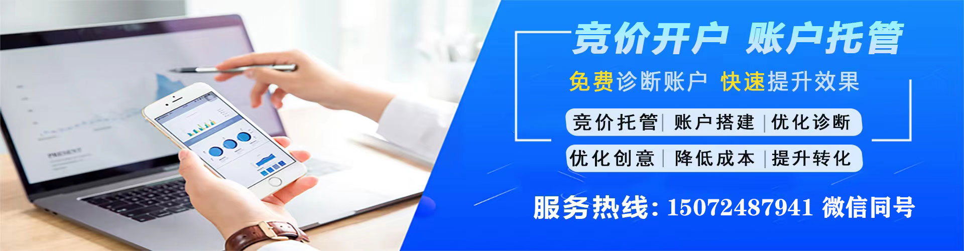 郊县如何做sem