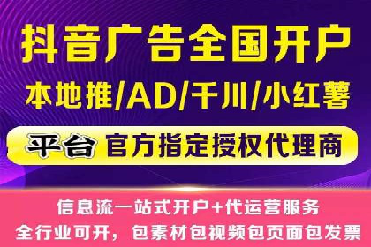 成功SEM账户运营案例解析