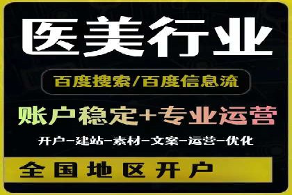案例分享：SEM推广竞价代运营助力企业实现品牌升级