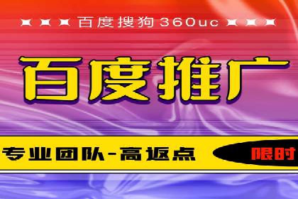 包年推广新篇章：百度竞价的多维度应用案例