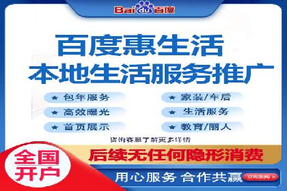 百度SEM代运营案例剖析：助力企业实现高效转化
