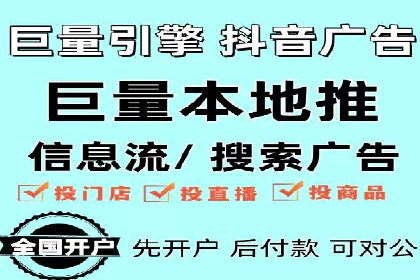 百度竞价代运营助力企业线上线下融合